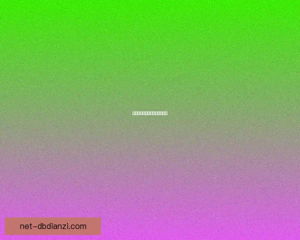 举重巨人决战：挑战重量的极限