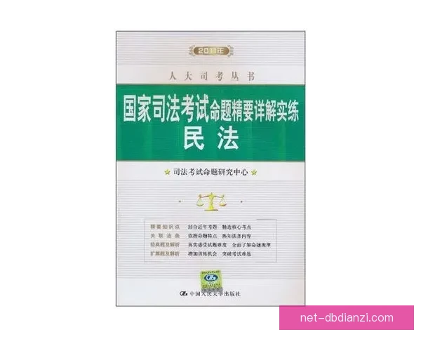 击剑投注技巧精要解析